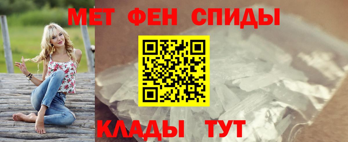 Amphetamine 98% Отрадный