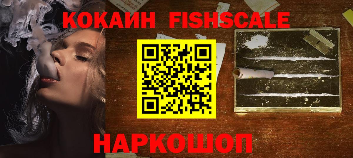 COCAIN 97% Отрадный