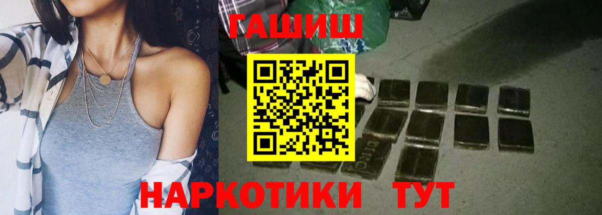 Гашиш убойный Отрадный