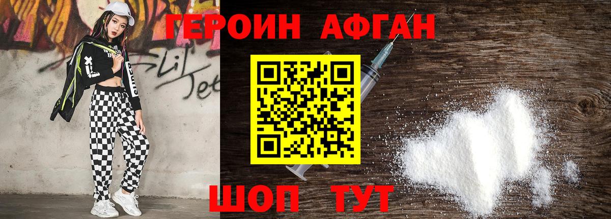 Лсд 25 Отрадный