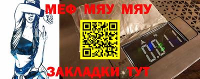 винт Бугуруслан