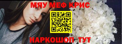 винт Бугуруслан