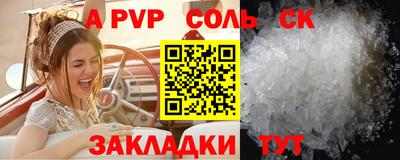 винт Бугуруслан