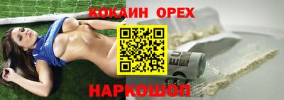 винт Бугуруслан
