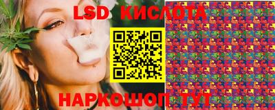 крисы Славянск-на-Кубани