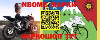 винт Бугуруслан
