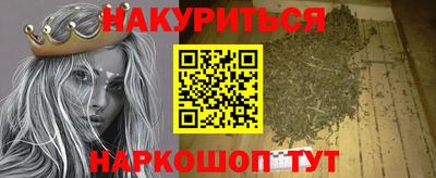 винт Бугуруслан