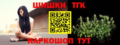 трава Бузулук