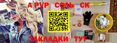 винт Бугуруслан