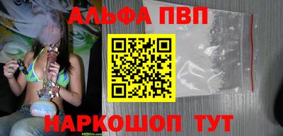 трава Бузулук