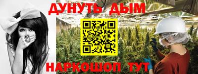 винт Бугуруслан