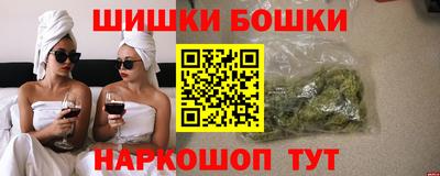 трава Бузулук