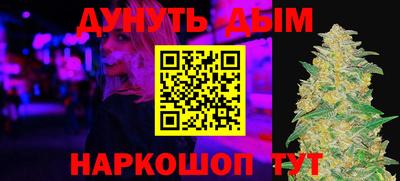 винт Бугуруслан