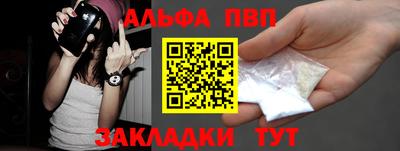трава Бузулук