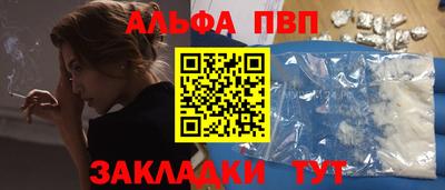 винт Бугуруслан