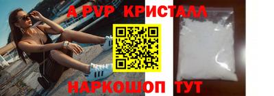 трава Бузулук