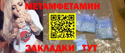 трава Бузулук