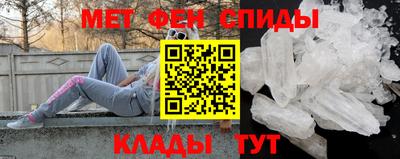 винт Бугуруслан