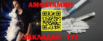 трава Бузулук