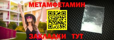 ГАЛЛЮЦИНОГЕННЫЕ ГРИБЫ Сланцы