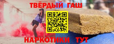 винт Бугуруслан