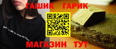 трава Бузулук