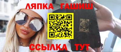 трава Бузулук