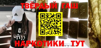 трава Бузулук