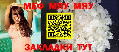 винт Бугуруслан