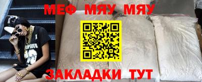 винт Бугуруслан