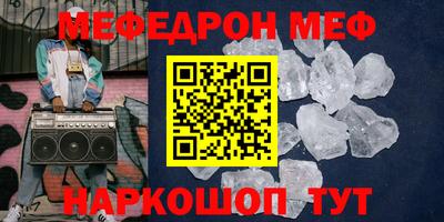 трава Бузулук