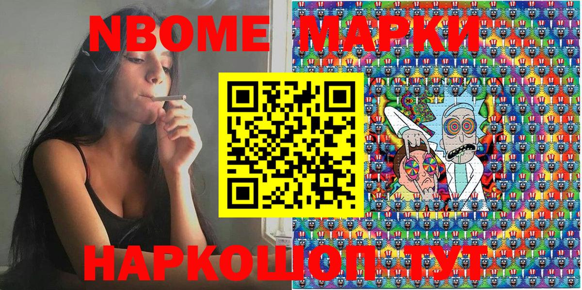Наркотические марки 1,5мг  цена наркотик  Отрадный  Вход с VPN  Наркотические марки 