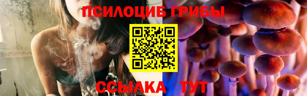 Отрадный  Гашиш  Канабис  Вход с VPN  Купить наркотик  МЕФ  